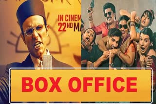 Box office collection day 1