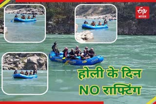 River rafting banned in Rishikesh