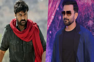 Prithviraj Rejected Offers from Chiranjeevi Twice Citing Same Excuse; Read How Megastar Reacted