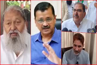 Haryana Politics on Arvind Kejriwal