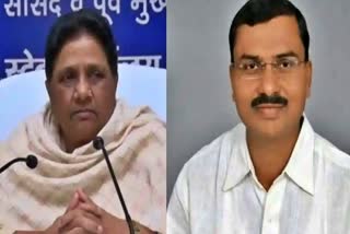 VERMA EXPELLED FROM BSP  ANTI PARTY ACTIVITIES  MP RAM SHIROMANI VERMA