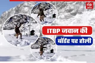 ITBP soldiers snow Holi
