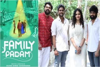 family padam movie