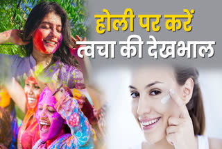 How to take care of your skin On holi