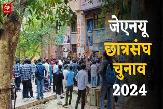 counting of votes continues for JNU student union elections 2024