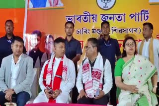 BJP Joining Program in amguri