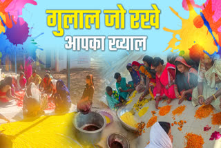 Herbal Gulal for Safe Holi