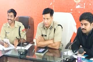 Police Meeting in Dholpur