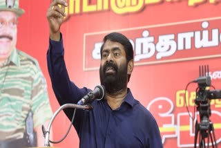 நாம் தமிழர் கட்சி வேட்பாளர் அறிமுக கூட்டத்தில் சீமான்