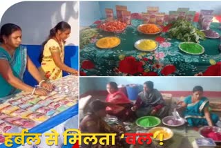 Women made herbal gulal In Hazaribag for Holi 2024