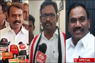 நீலகிரி அதிமுக வேட்பாளர் லோகேஷ் தமிழ்ச்செல்வன் பேச்சு