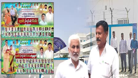 Vizag_Drugs_Case_YSRCP_Relation