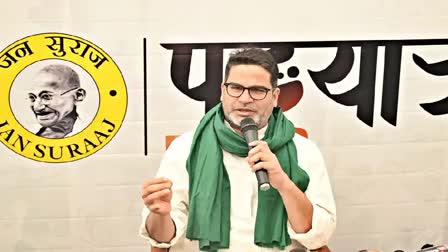 PRASHANT KISHOR