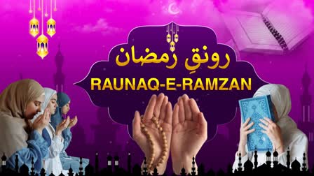 رمضان میں ذکات کی اہمیت