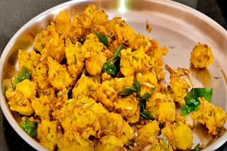 Rice Pakoda Recipe In Telugu