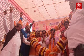Etv Bharat