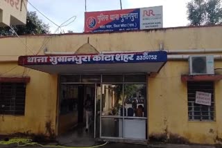 RPSC Exams