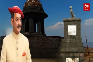 Sambhajiraje Chhatrapati