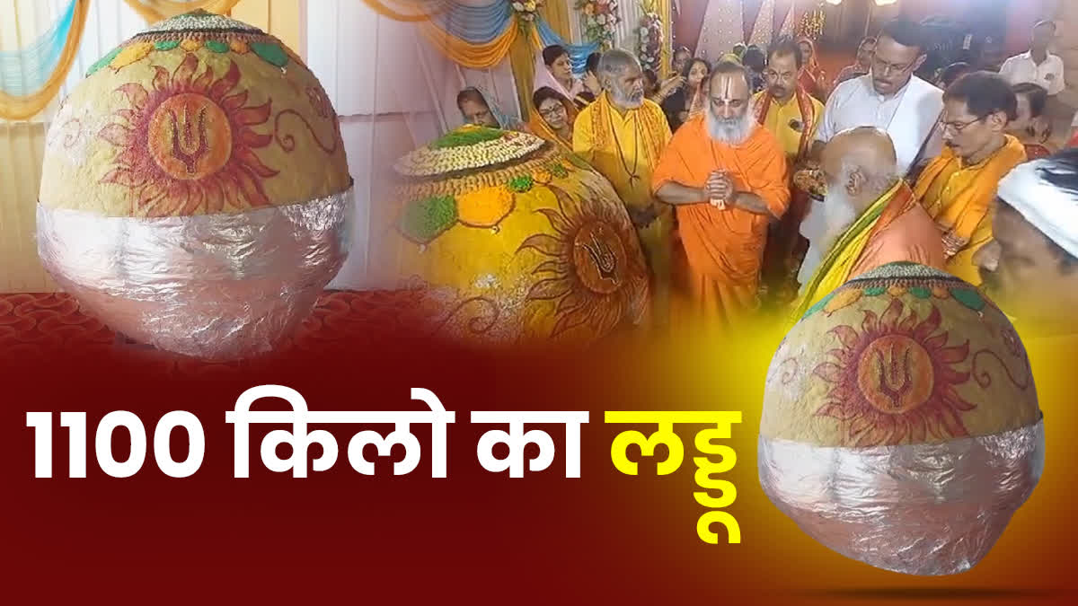 1100 kg Laddu in Jabalpur