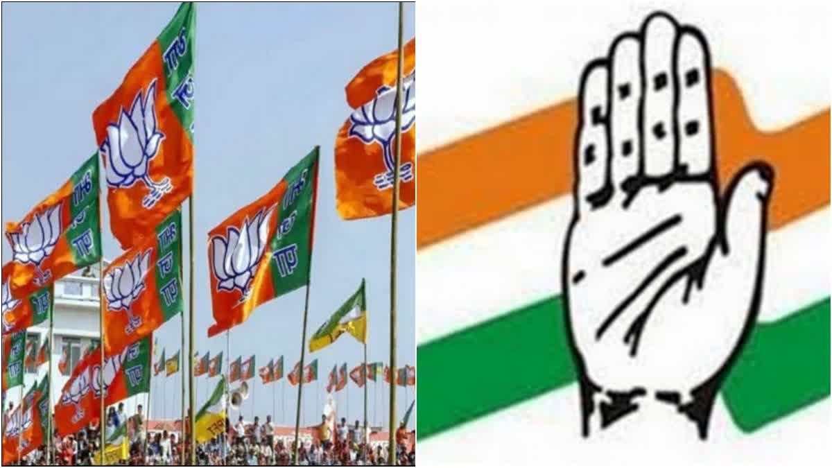 Congress Vs BJP In South Karnataka