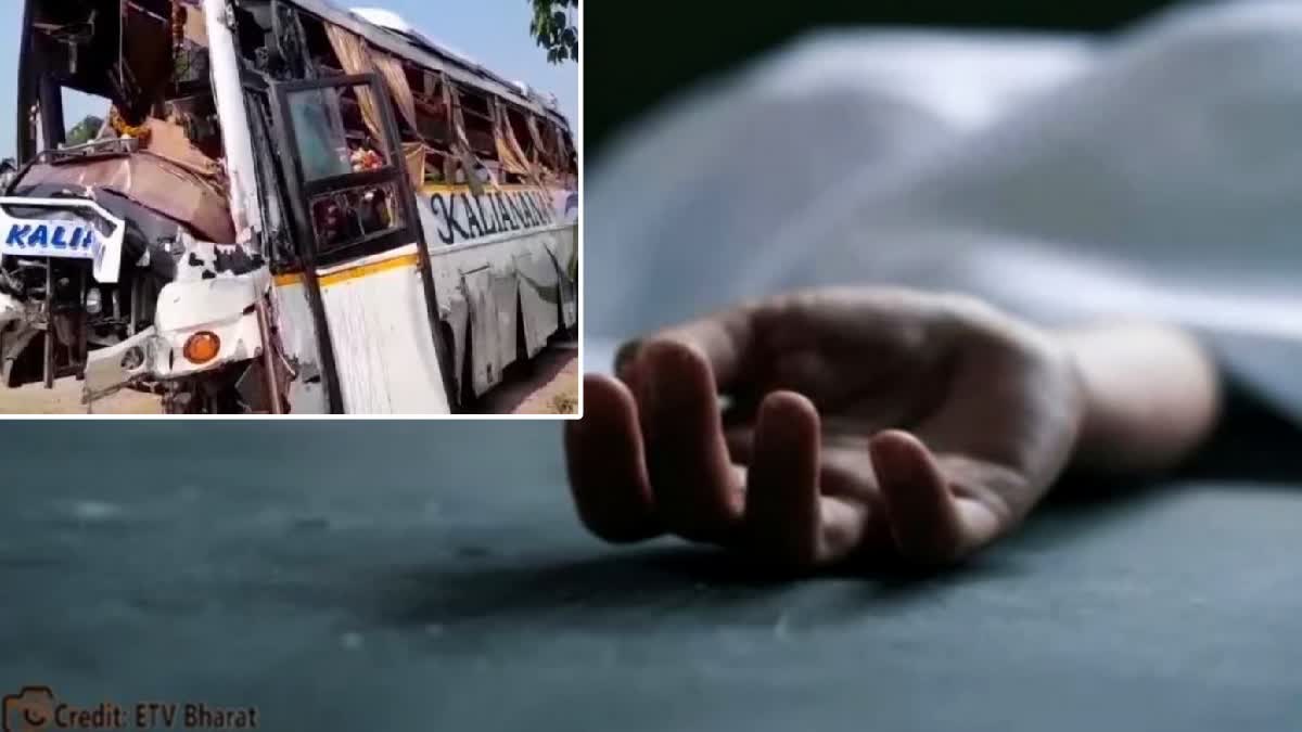 JAJPUR BUS ACCIDENT