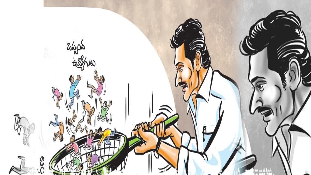YCP_Govt_Skips_Regularization_of_Contract_Employees
