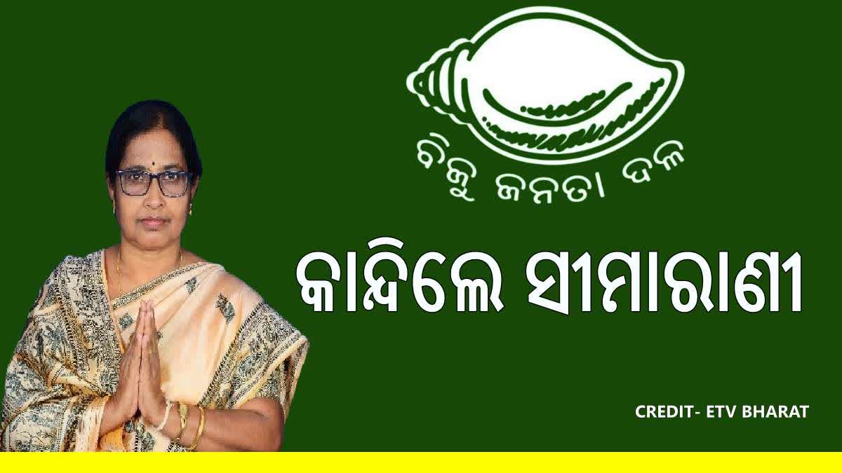 MLA Simarani Naik quits BJD