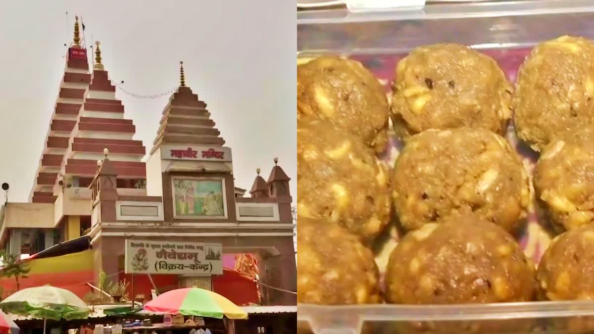 Mahavir Mandir Patna