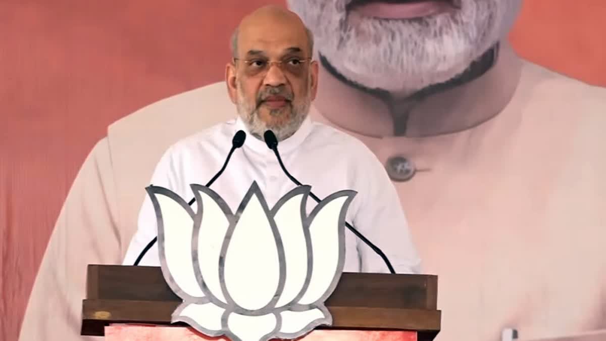 Amit Shah Slams Chidambaram