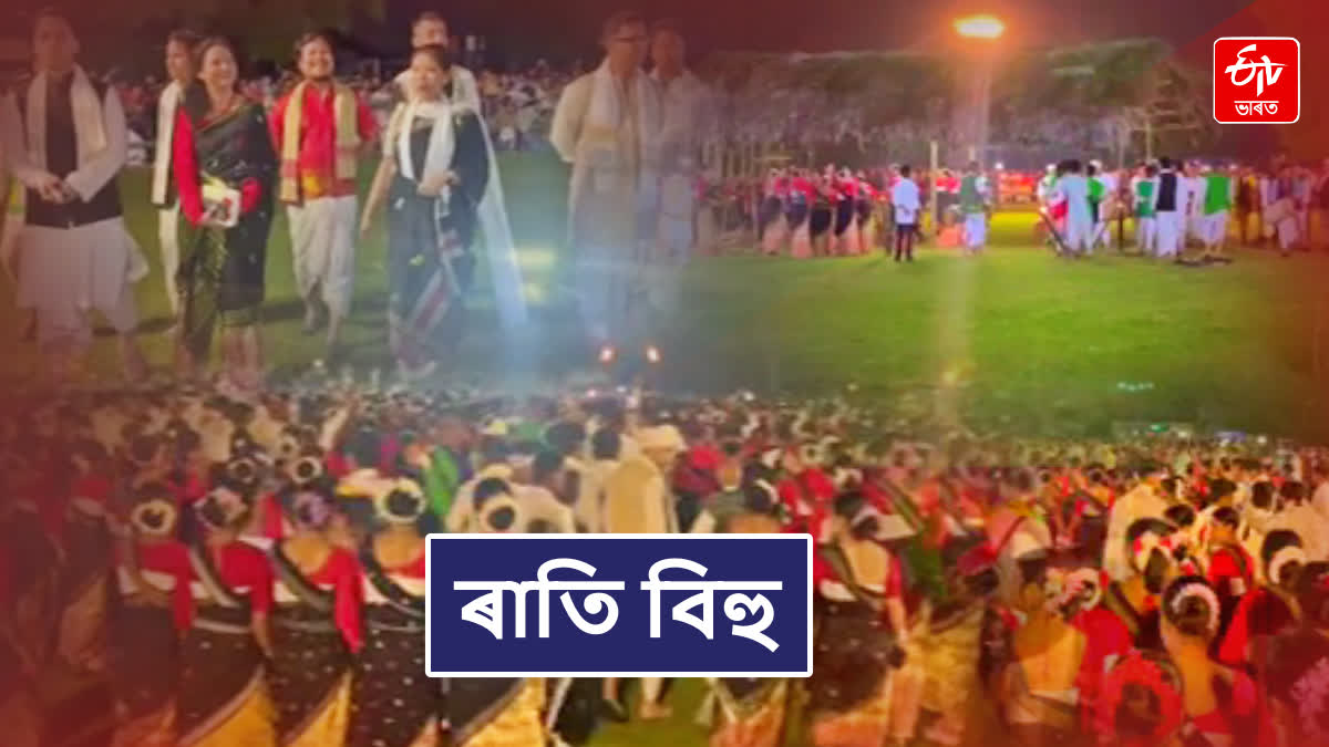 Bihu of Moran community