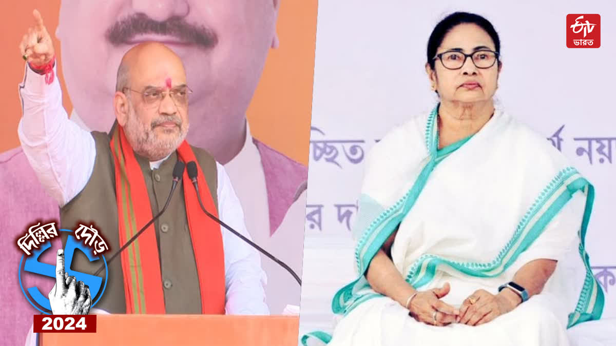 Amit Shah-Mamata Banerjee