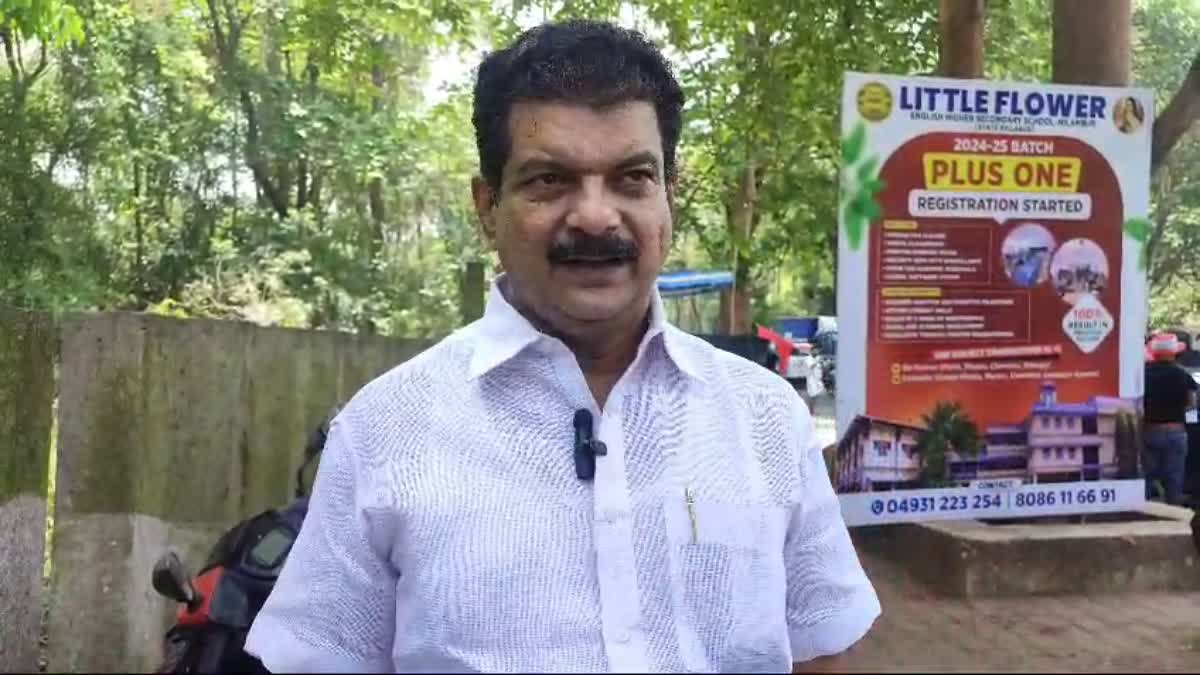 LOK SABHA ELECTION 2024  PV ANVAR STATEMENT ON RAHUL GANDHI  പി വി അൻവർ  രാഹുൽ ഗാന്ധിയുടെ പരാമർശം