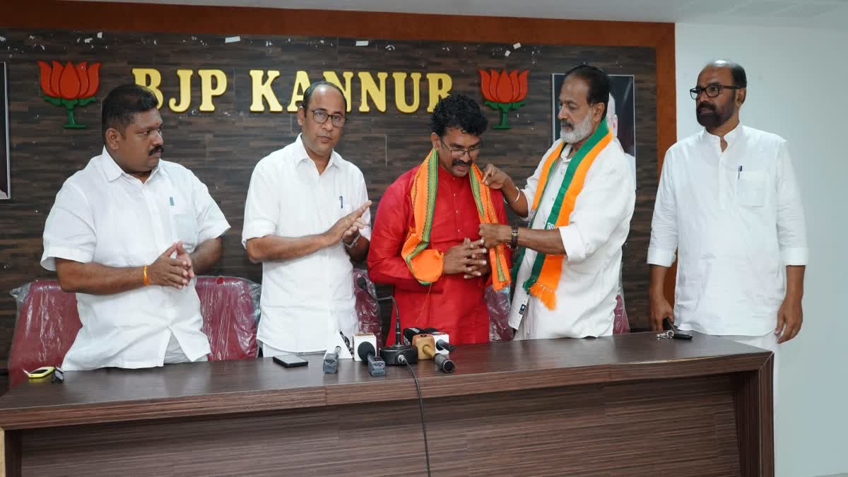 K SUDHAKARAN PA JOINED IN BJP  FORMER PA K SUDHAKARAN  കെ സുധാകരന്‍റെ മുൻ പി എ ബിജെപിയിൽ  കെ സുധാകരന്‍റെ മുൻ പി എ