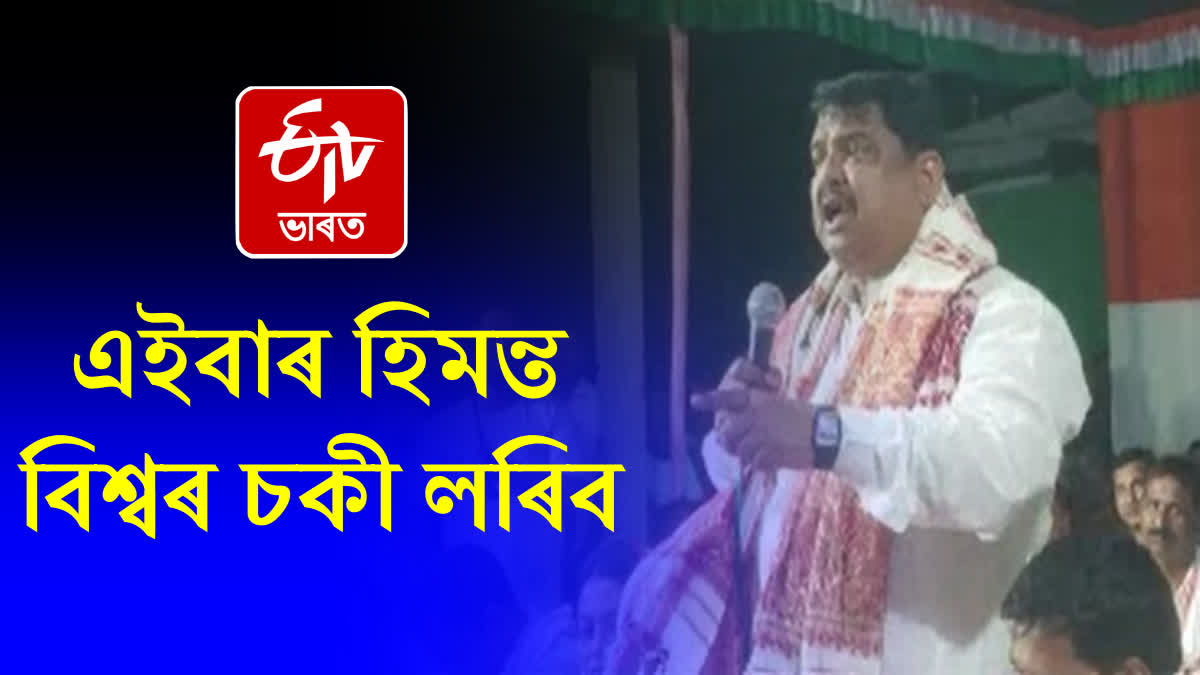 Rakibul Hussain slams CM Himanta Biswa Sarma in Dhuburi