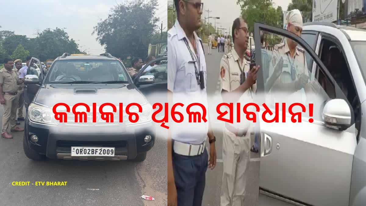 Commissionerate Police Start Initiative To Remove Black Tinted Glass Window From Vehicle