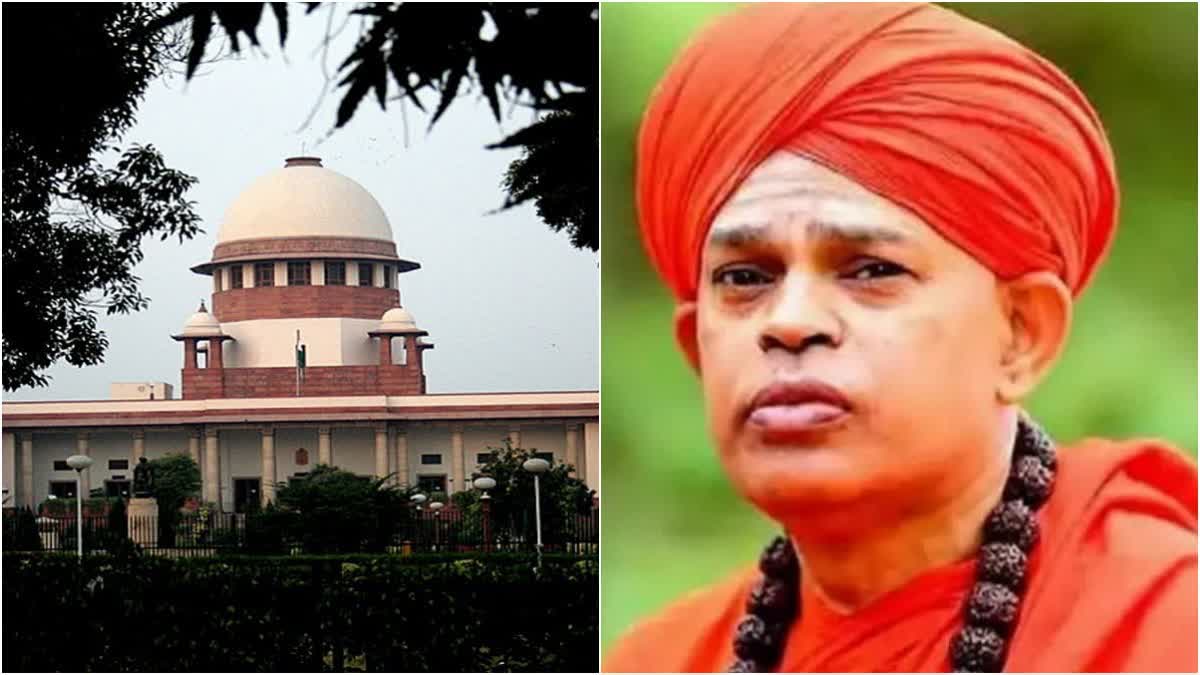 Murugha Mutt Case SC asks pontiff of murugharajendra mutt chitradurga to surrender within a week