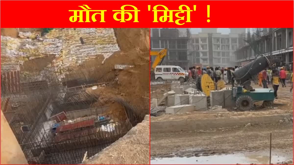 3 laborers buried in soil while digging basement in Gurugram accident while digging basement workers vandalized police lathicharged