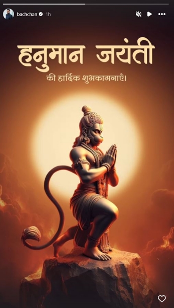 Hanuman Jayanti 2024