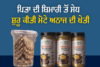 Millet or Coarse Grains Products