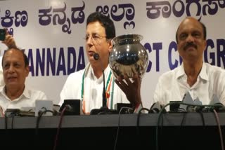 DROUGHT RELIEF FUND  RANDEEP SINGH SURJEWALA OUTRAGED  MANGALURU  LOK SABHA ELECTION 2024