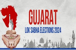 લોકસભા ચૂંટણી 2024