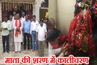 Khunti Lok Sabha Congress candidate Kalicharan Munda worshiped at Maa Dewri Mandir