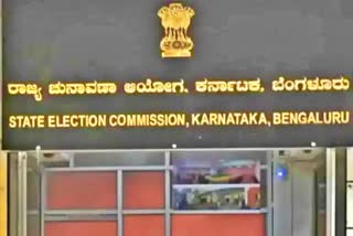 Election Pre preparatory meeting  Bengaluru  District Election Officer  City Police Commissioner