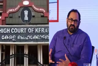 PLEA AGAINST RAJEEV CHANDRASEKHAR  HIGH COURT REJECT THE PLEA  LOK SABHA ELECTION 2024  രാജീവ് ചന്ദ്രശേഖരിനെതിരെ ഹർജി