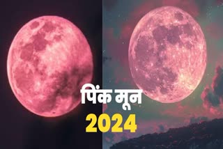 Pink Full Moon 2024