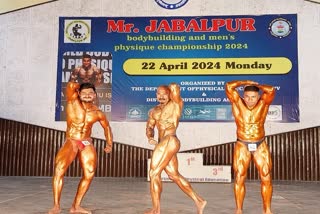 JABALPUR BODYBUILDING COMPETITION