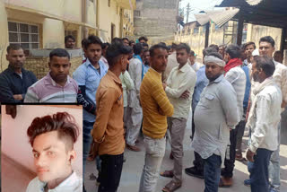 Youth dies due to electric shock in Dholpur