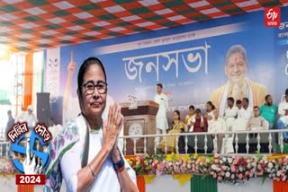 Mamata Banerjee Live, মমতা বন্দ্যোপাধ্যায়