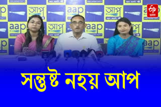 HSLC results 2024 exposed the failure of the govt school claims AAP's Bhaben Chowdhury
