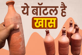 MITTI KI BOTTLE KI DEMAND